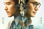 华体会APP-双雄对抗，胜利在望的一较高下的简单介绍