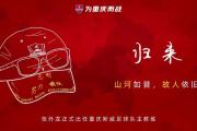 华体会APP-包含河北华夏幸福防守稳固获胜，主帅赞赏球队表现的词条