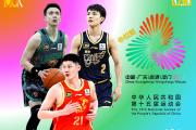 华体会官方入口-竞争激烈的篮球联赛：顶尖球队争夺最高荣誉