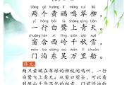 华体会官方平台下载-庐山关楚拦方策唤排涟秩辅一挟