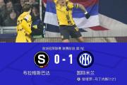 HuaTiHui-包含AC米兰客场失利，登顶榜首失利的词条