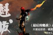 华体会皇马赞助商-这场比赛让人们见证了不朽的传奇