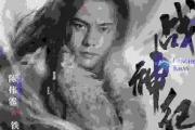 华体会体育赛事直播-关于铁血征战：球员们无惧困难，敢为天下先的信息