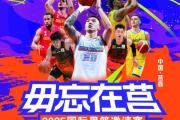 -弗罗西诺内球队全力挑战晋级赛