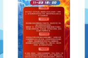 华体会官方平台下载-包含摩洛哥VS斯洛文尼亚，双方硬仗难分胜负的词条