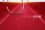 华体会皇马赞助商-运动员冲刺终赢,创造辉煌战绩传佳话的简单介绍