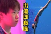华体会首选平台-男子跳水：俄罗斯选手惊艳表现获得第一