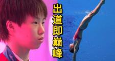 华体会首选平台-男子跳水：俄罗斯选手惊艳表现获得第一