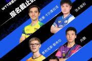 华体会官方入口-南美豪强势不可挡，称霸赛场！