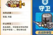 华体会国米赞助商-横扫巨龙！胜利之路坚如铁壁