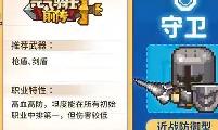 华体会国米赞助商-横扫巨龙！胜利之路坚如铁壁