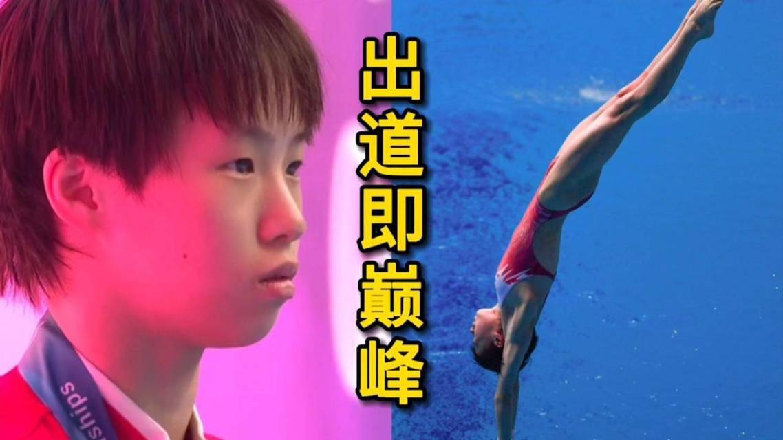 男子跳水：俄罗斯选手惊艳表现获得第一
