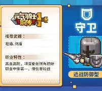 横扫巨龙！胜利之路坚如铁壁