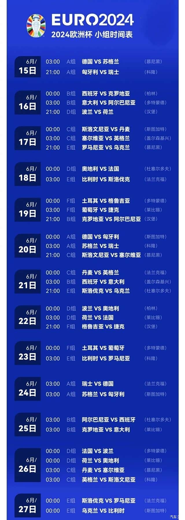 包含球场上的战火再次点燃，双方队员拼尽全力争胜的词条