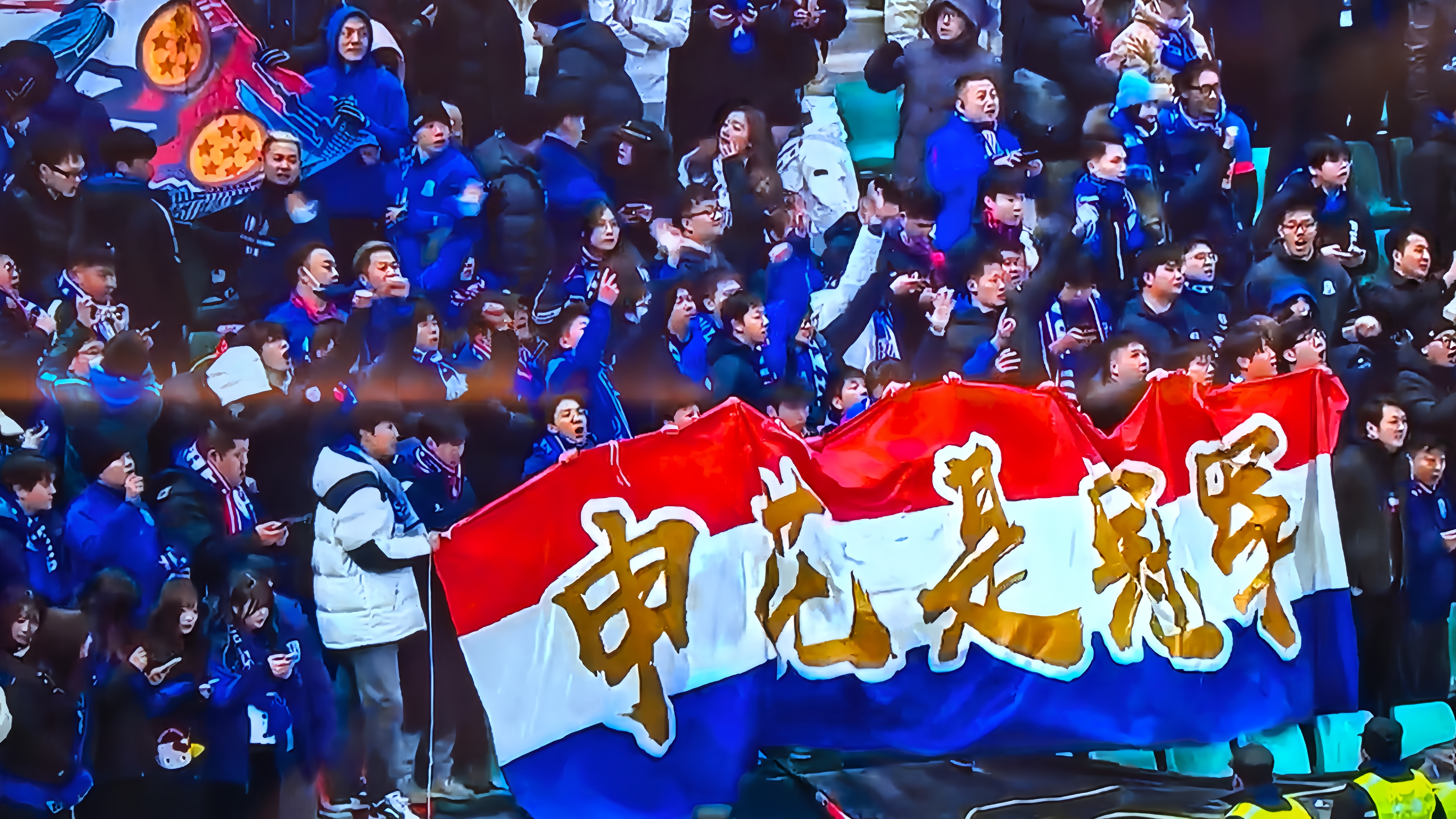 上海申花客场逆转，豪取连胜