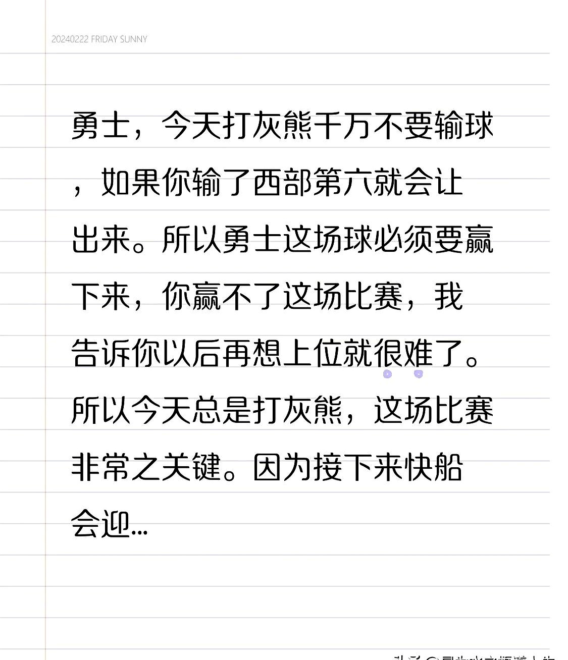 运动员冲刺终赢,创造辉煌战绩传佳话的简单介绍