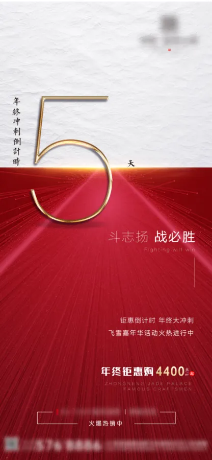 运动员冲刺终赢,创造辉煌战绩传佳话的简单介绍