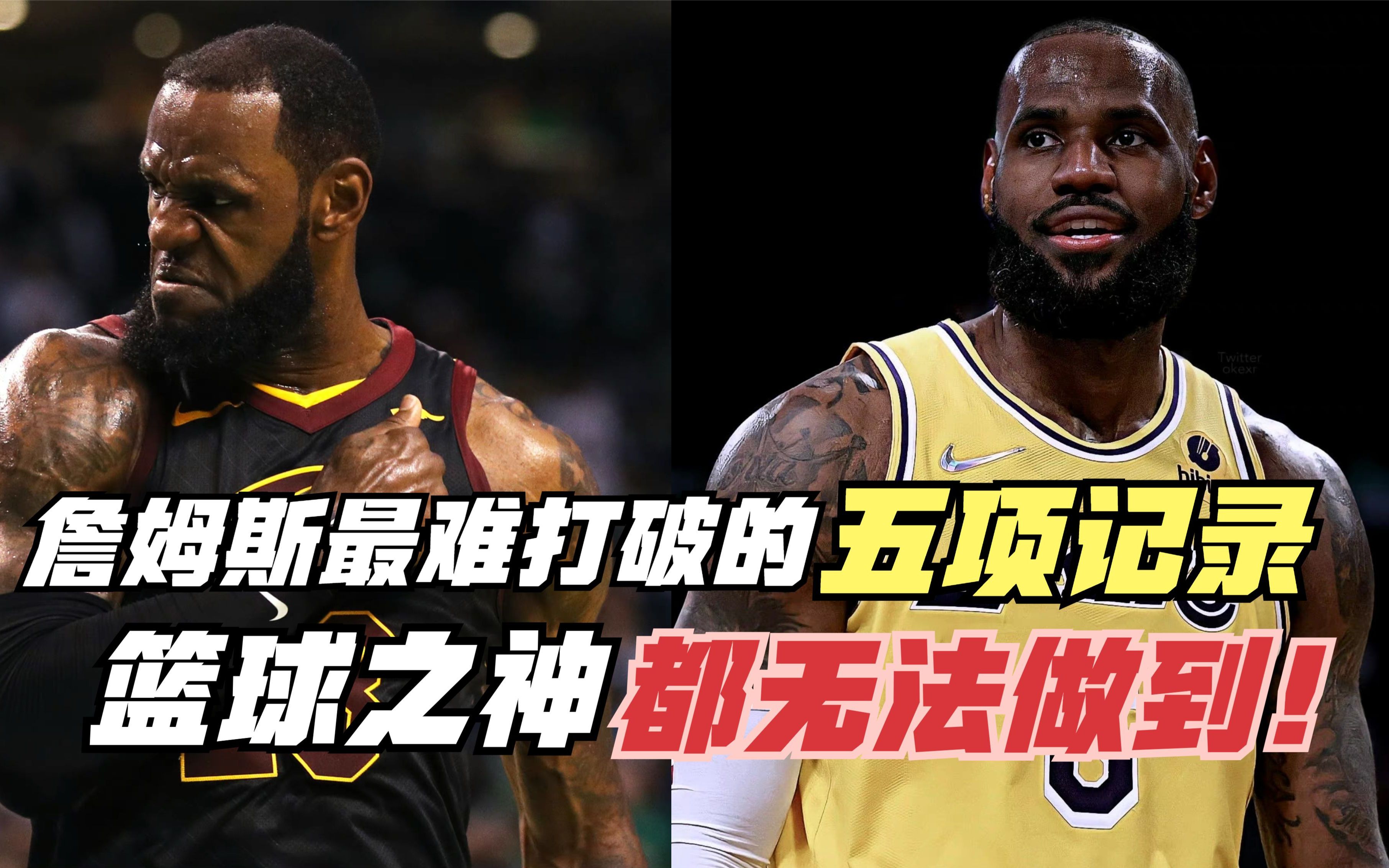 包含打破记录国际篮球比赛新意思识形态的词条