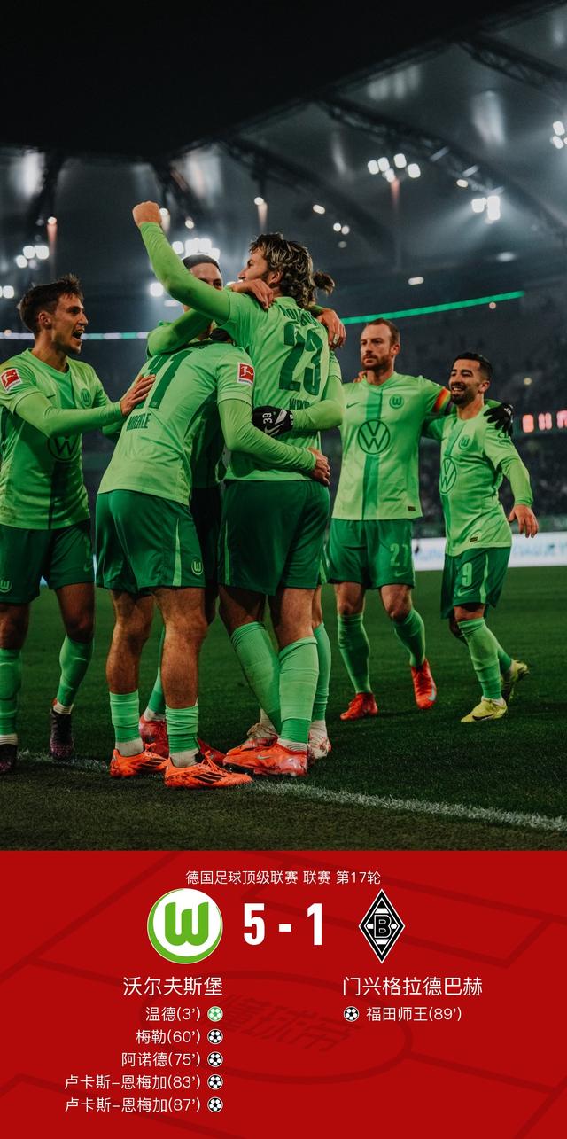 沃尔夫斯堡重新调整阵容,力争取得胜利 沃尔夫斯堡重新调整阵容,力争取得胜利