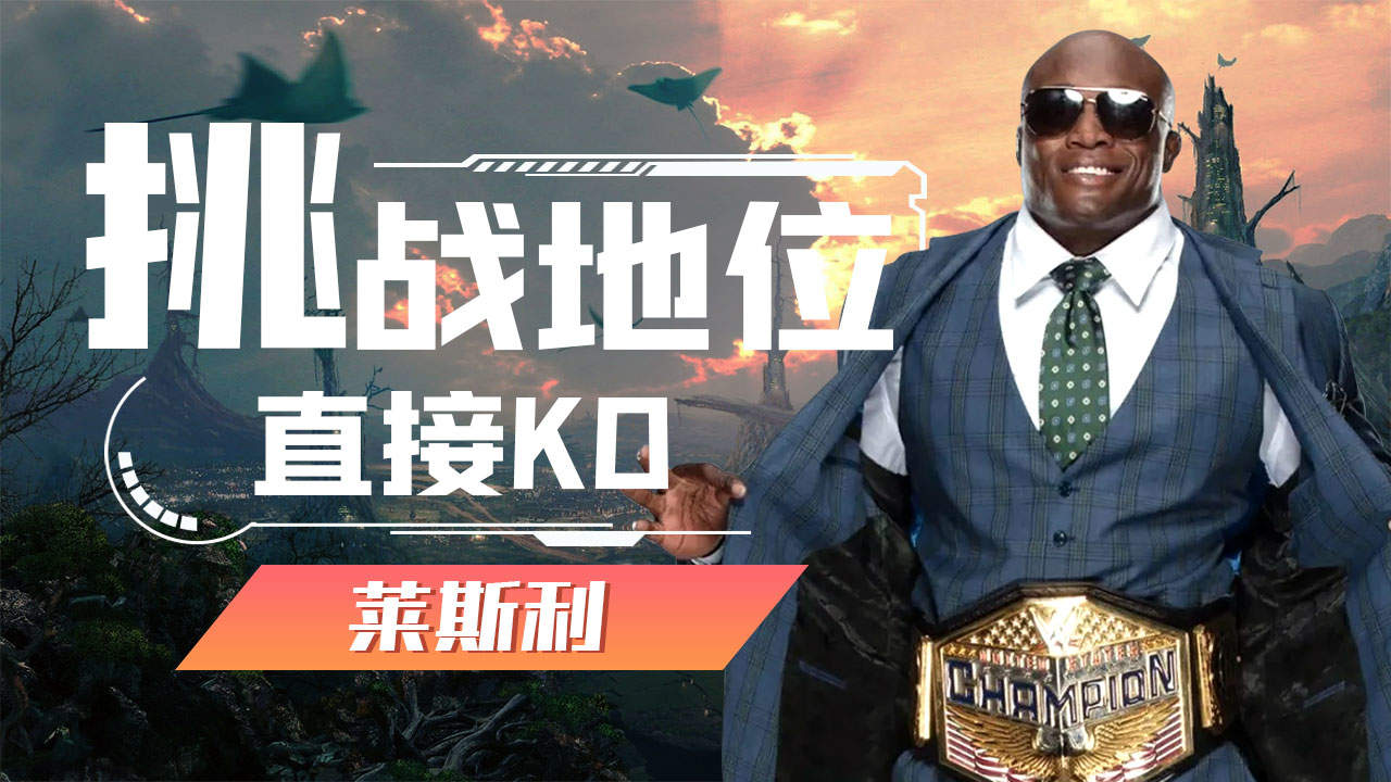 南特投资进攻无功，竟被对手反击制胜