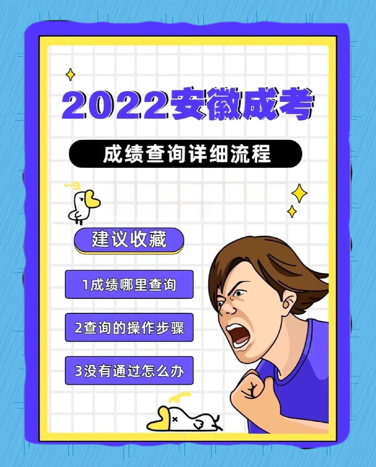 关于塞尔塔队伍努力拼搏，期待好成绩的信息