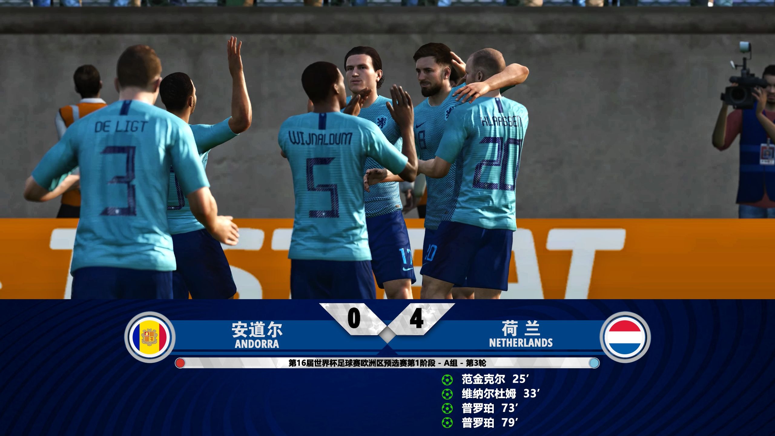 关于波兰客场憾负立陶宛,世预赛排名位列小组第三的信息 关于波兰客场憾负立陶宛,世预赛排名位列小组第三的信息