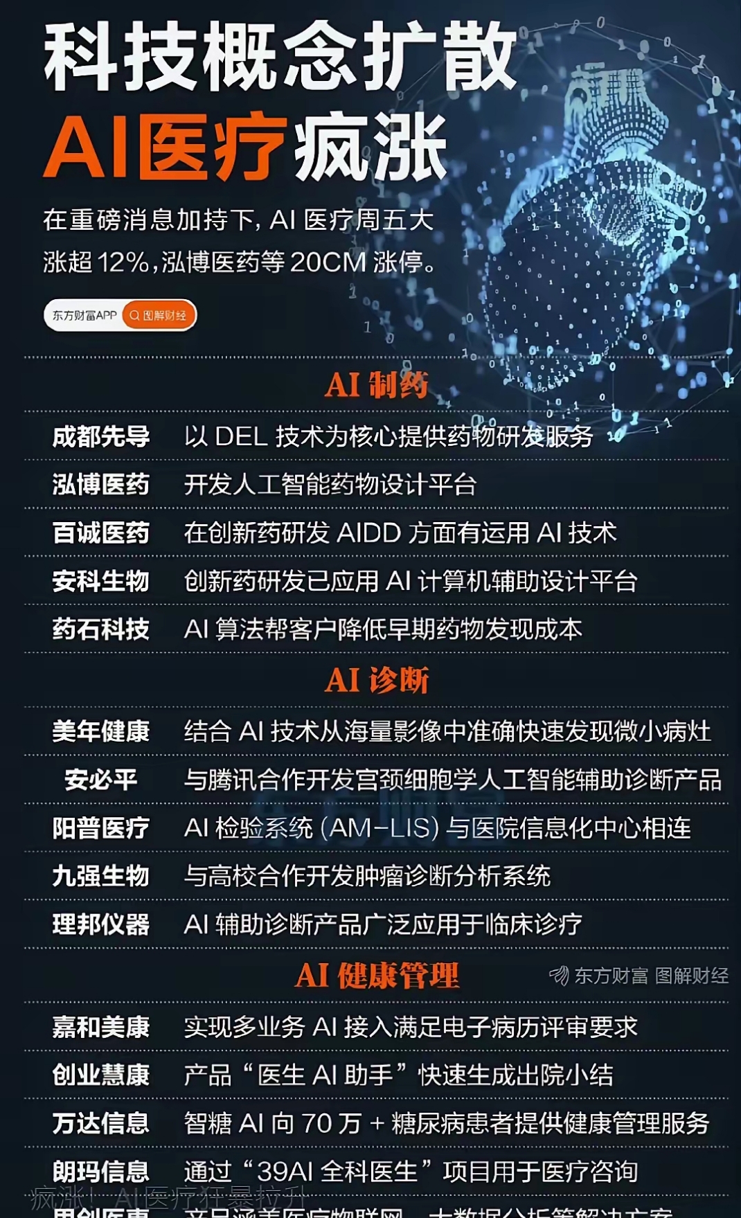 包含斯图加特主场告捷,排名上升提升竞争力的词条 包含斯图加特主场告捷,排名上升提升竞争力的词条