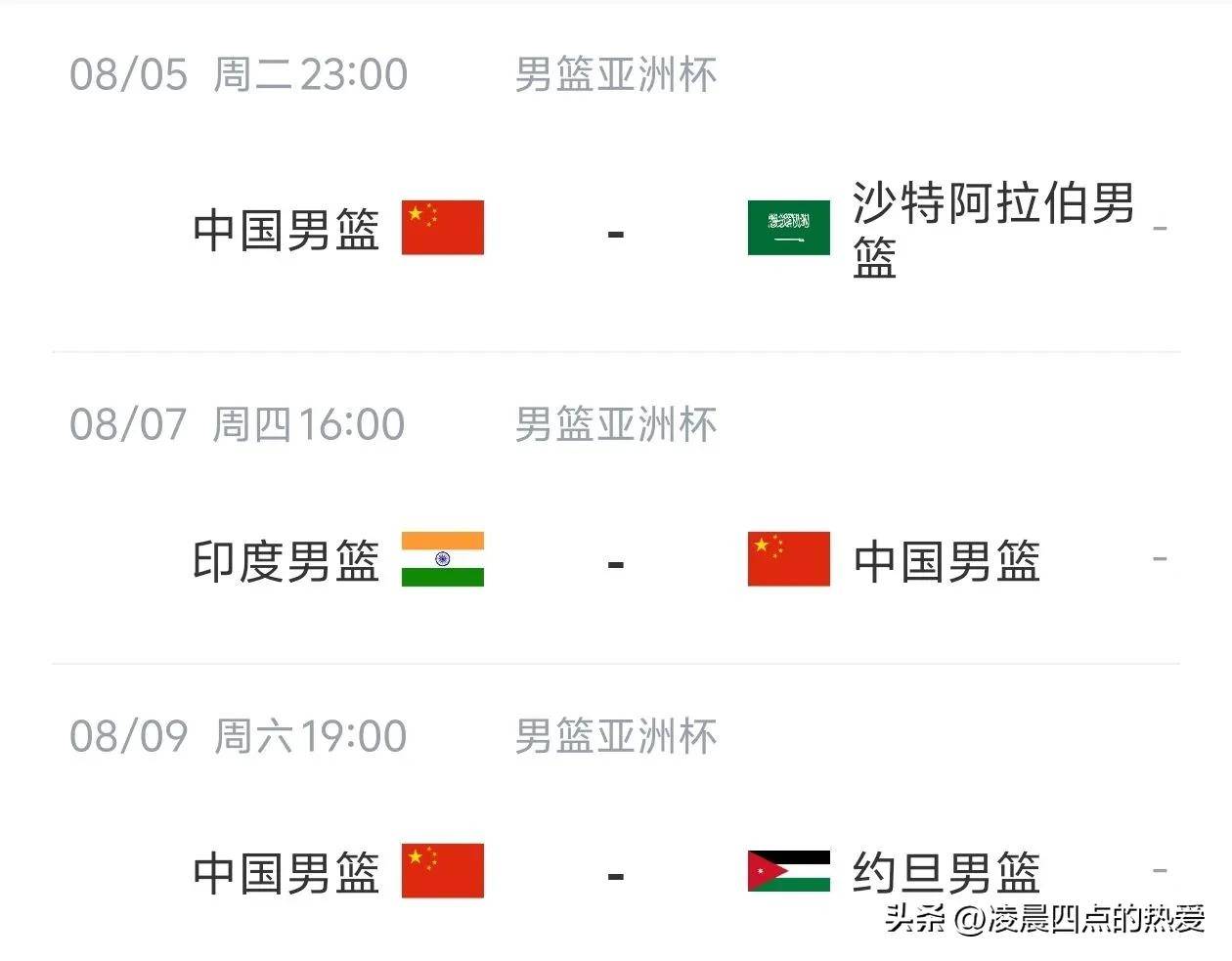 国内球队备战亚洲区赛场,战术谋略精准 国内球队备战亚洲区赛场,战术谋略精准