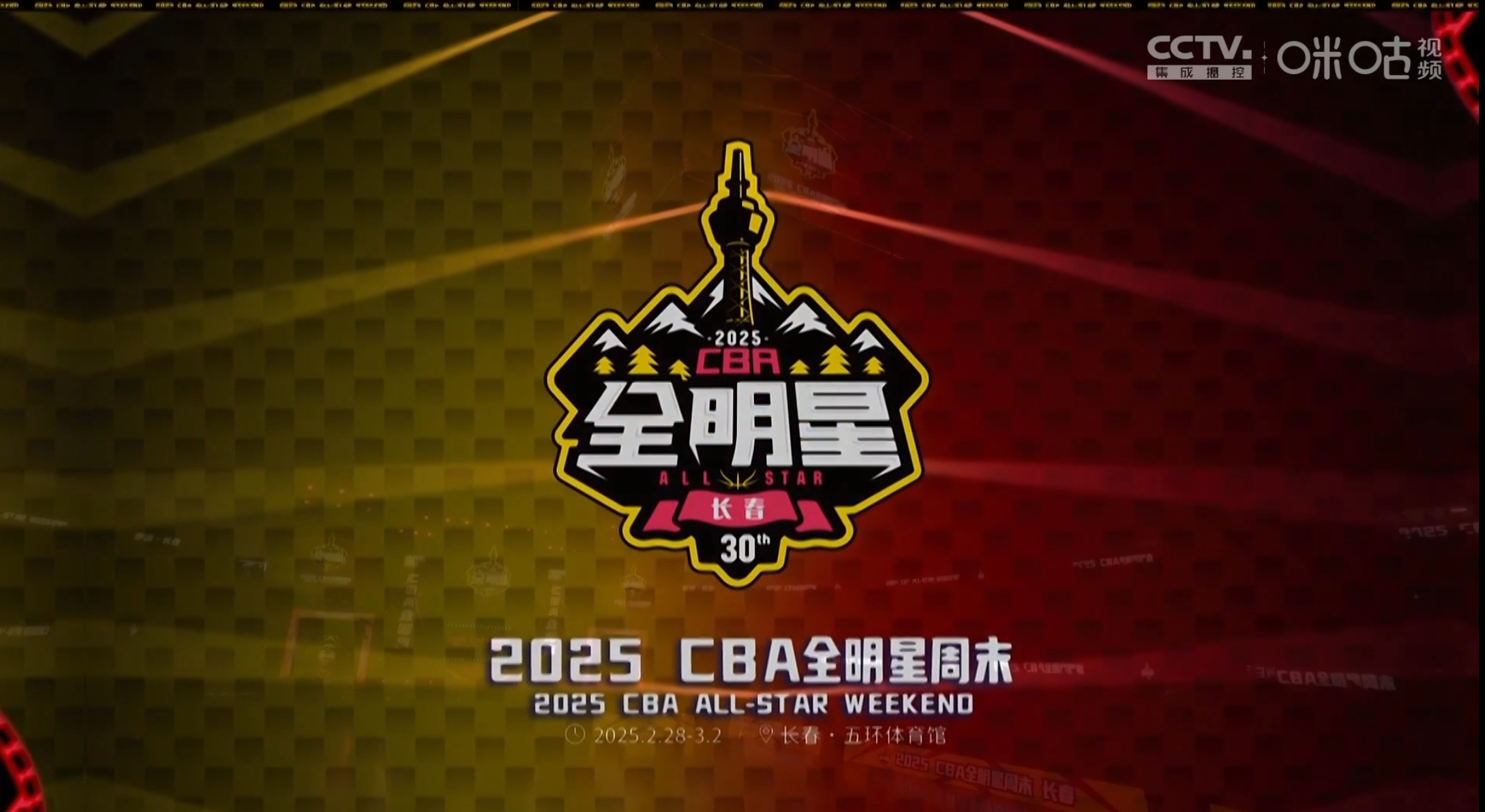 关于原标题日本篮球联赛全明星赛掀起热潮的信息