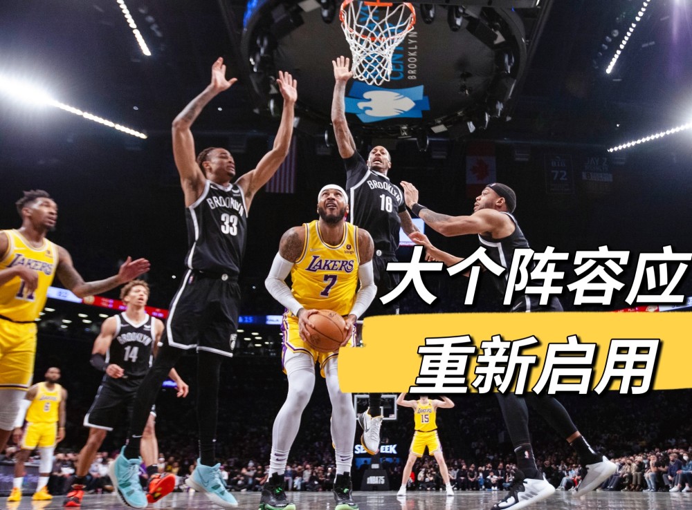 战术调整的巧妙,改变比赛局势 战术调整的巧妙,改变比赛局势