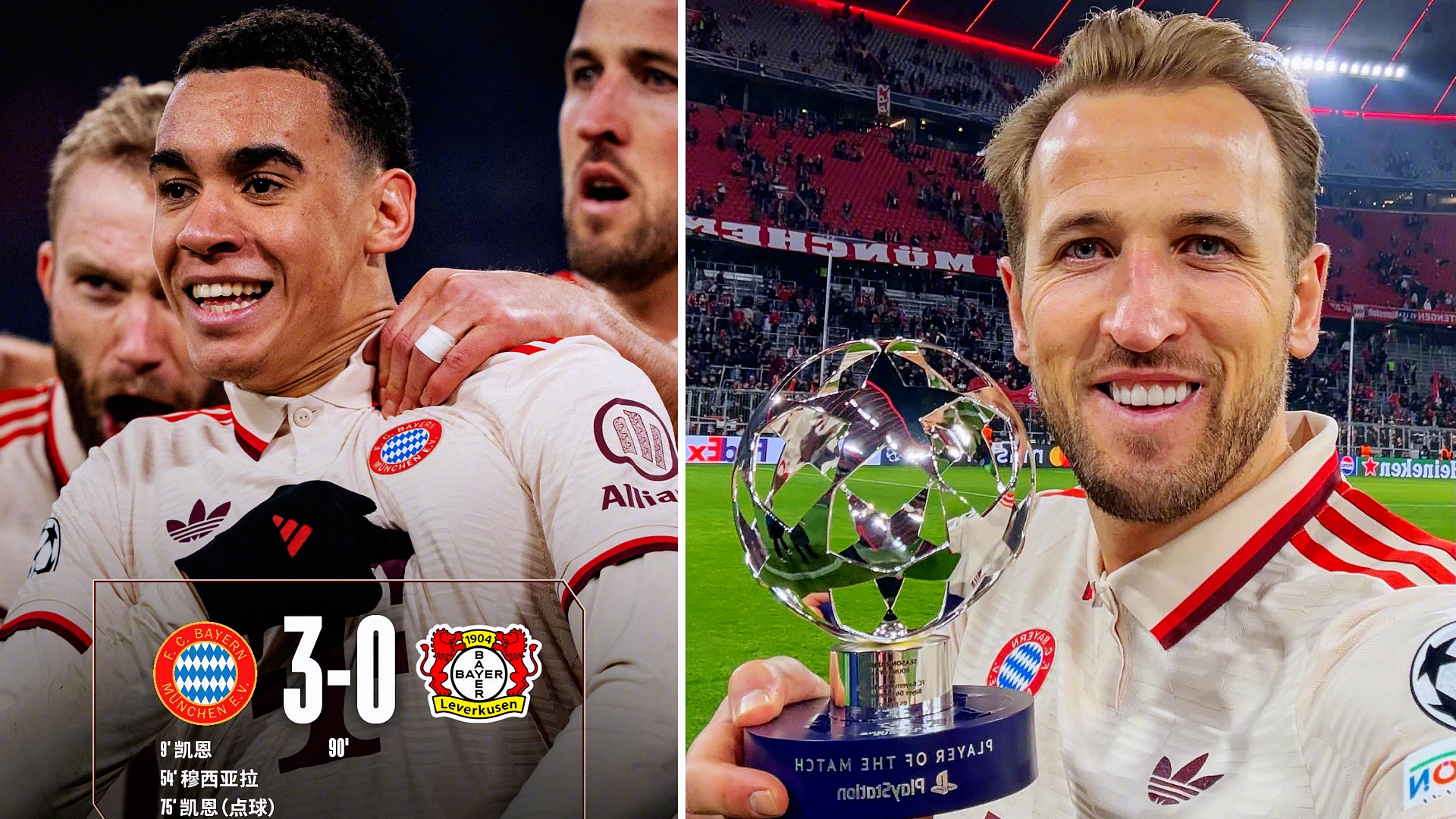 拜仁慕尼黑主场豪取胜利,德甲联赛胜利胜出。 拜仁慕尼黑主场豪取胜利,德甲联赛胜利胜出。