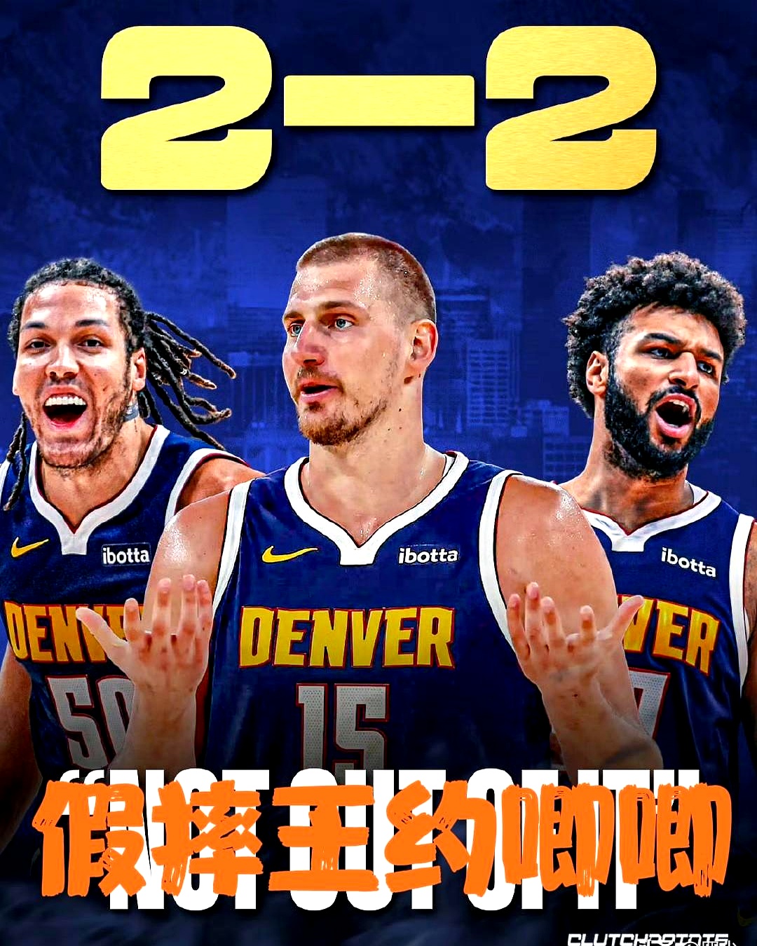 热火逆转掘金,取得四连胜 热火逆转掘金,取得四连胜