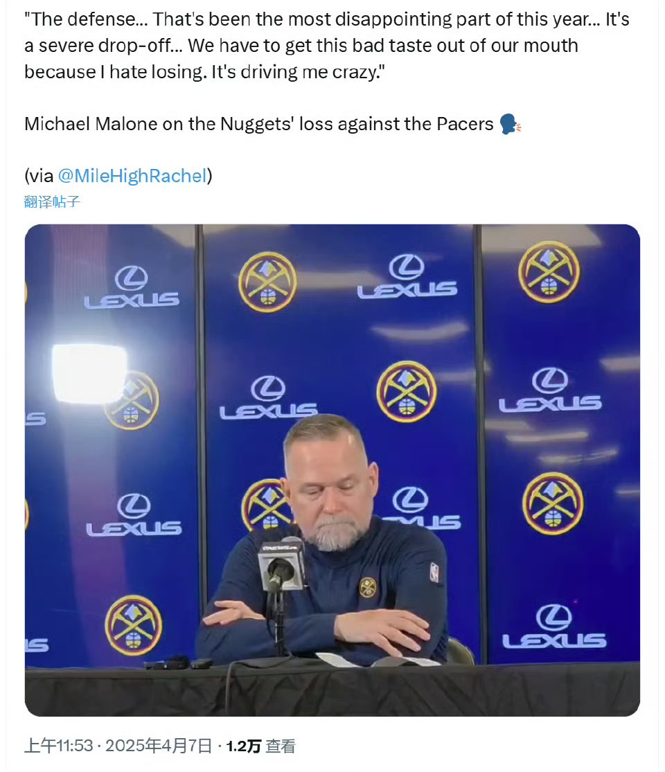 掘金惜败雄鹿，遭遇连败