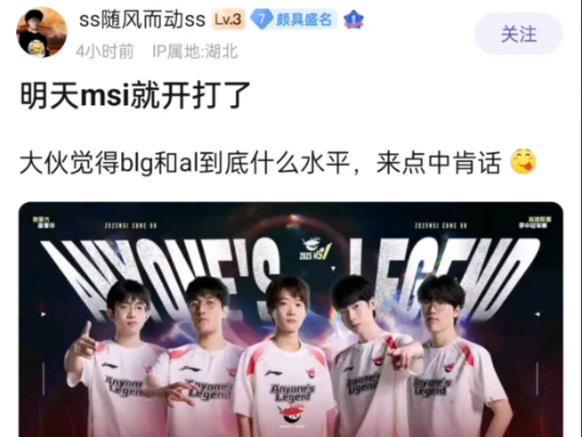 RNG血洗TL,Meiko线上压制力十足鏖战多局淘汰赛,锁定晋级资格 RNG血洗TL,Meiko线上压制力十足鏖战多局淘汰赛,锁定晋级资格